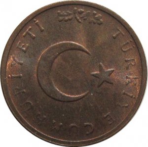 Turkey 1971 1 Kurus