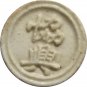 Thailand Porcelain Gambling Token