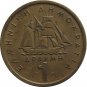 1976 Greece 1-Drachmai