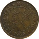 1955 Hong Kong 10 Cent 1955 Hong Kong 10 Cent