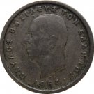 1964 Greece 50 Lepta 1964 Greece 50 Lepta