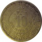1946 M Mexico 10 Centavos 1946 M Mexico 10 Centavos