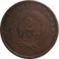 US 1866 2 Cent