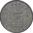 1941 Belguim 5 Franc 1941 Belguim 5 Franc