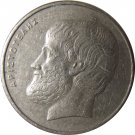 1976 Greece 5 Drachmai