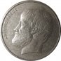 1976 Greece 5 Drachmai