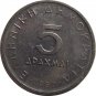 1980 Greece 5 Drachmai