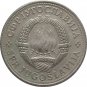 1973 Yugoslavia 5 Dinara