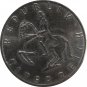 1980 Austria 5 Shilling