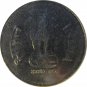 1999 India 1 Rupee
