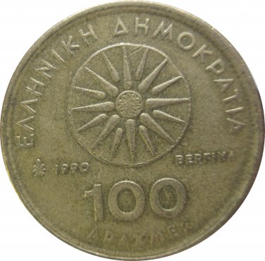 1990 Greece 100 Drachmai