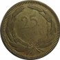 Turkey 1955 25 Kurus