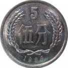 China, 1988 5 FEN