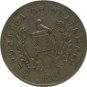 Guatemala 1990 5 Centavo