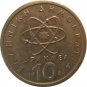 1982 Greece 10-Drachmai
