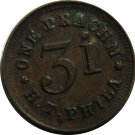 1 Drachm - H. T. Phila.