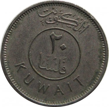 1985? Kuwait 20 Fils?
