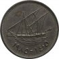 1985? Kuwait 20 Fils?