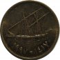 1997? Kuwait 5 Fils
