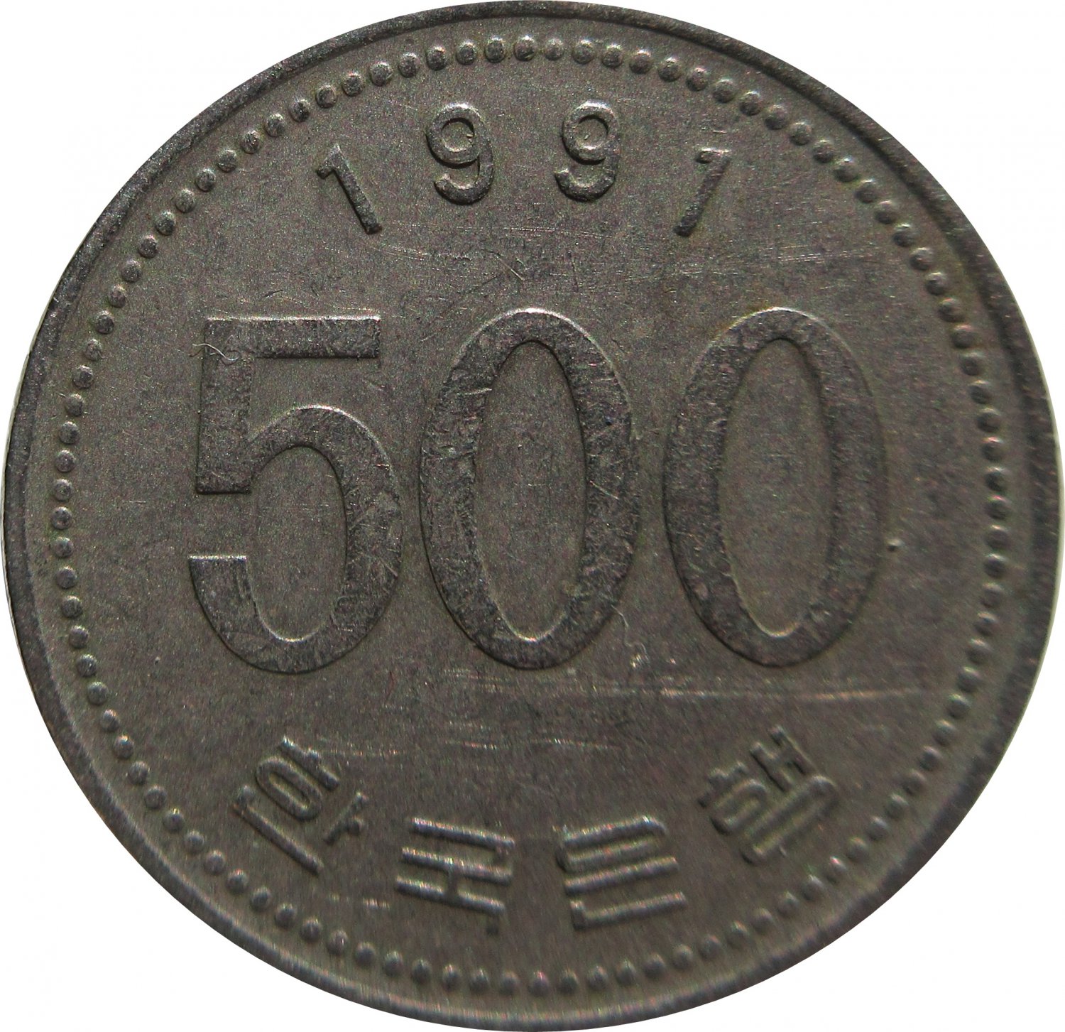 1991 South Korea 500 Won