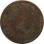 Japan 1875? 1 Sen