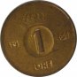 1964 Sweden 1 Ore
