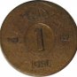 1957 Sweden 1 Ore