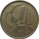 1990 Spain 5 Pesetas