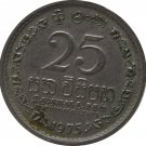 Ceylon 1975 25 Cents Ceylon 1975 25 Cents