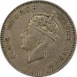 1951 Hong Kong 50 Cents  #2