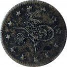 Turkey 1911? 2 Kurush
