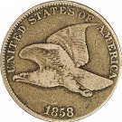 1858 Indian Head Cent Large Letter (DO) 1858 Indian Head Cent Large Letter (DO)