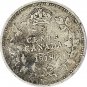 1918 Canadian 5 Cent (SILVER 125) (DO)