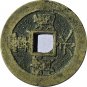 Japan 1768? 4 mon?  The coin in photo is what you get.  (DO)