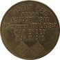 So-Called Dollar: 1918 HK-896a World War I Peace Medal Type Dollar