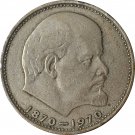 1970 Russia 1 Rouble 1970 Russia 1 Rouble