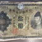 JAPANESE WWII JAPAN 10 YEN BANKNOTE 505291