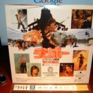 Laserdisc RAMBO SUPER SERIES II 1985 Sylvester Stallone Japan Import (No OBI) LD