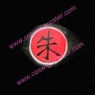 Itachi Ring (Package) from Naruto