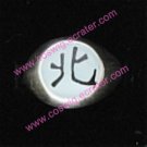 Kakuzu Ring (Package) from Naruto