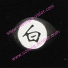 Konan Ring (Package) from Naruto