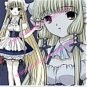 Chii Maid Cosplay Uniform (Size M) from Chobits