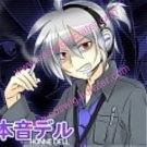 Dell Costume from Vocaloid