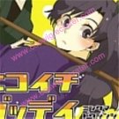 Nintama Cosplay (Grade 4) from Nintama Rantarou