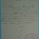 1884 Letter - NM Territory, AZ Territory