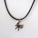 0.925 STERLING SILVER CHINESE CHARACTER - "PEACE" Symbol PENDANT