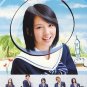 Futatsu no Spica - Japanese Drama