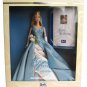 Barbie Collector Edition 1st Series Grand Entrance Carter Bryant Doll New NRFB