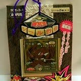 Yugi Oh! Japanese PP Cards - Rare OOP - Complete