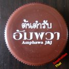 THAI LOCAL TEA PLASTIC BOTTLE CAP - RARE